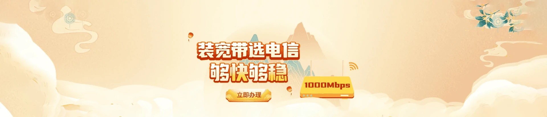 田阳区电信宽带