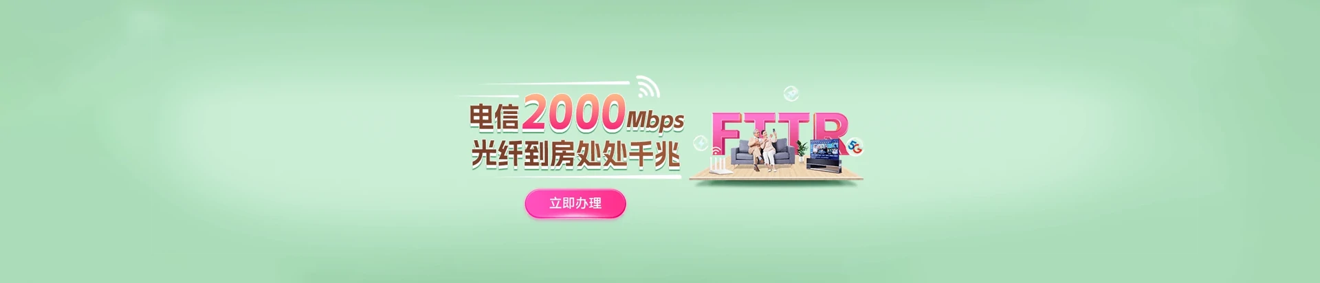 田阳区电信宽带